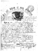 Louis Hucke's army discharge, 1865 Louis Hucke's army discharge, 1865