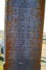 Gravestone, John Jacobi Gravestone, John Jacobi